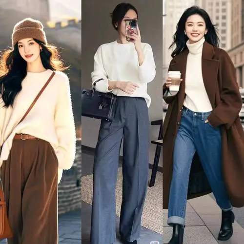 白色毛衣配什么裤子好看