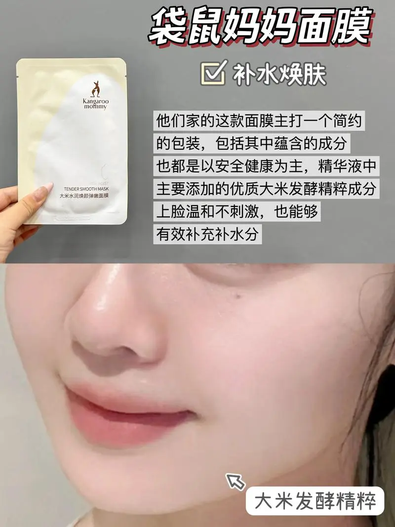 孕妇膏状面膜怎么样