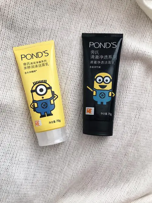 旁氏小黄人洗面奶竹炭怎么样