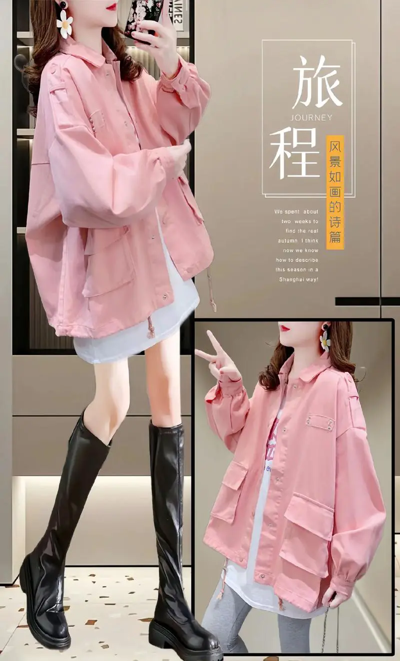 粉色牛仔外套怎么搭配什么裤子学生