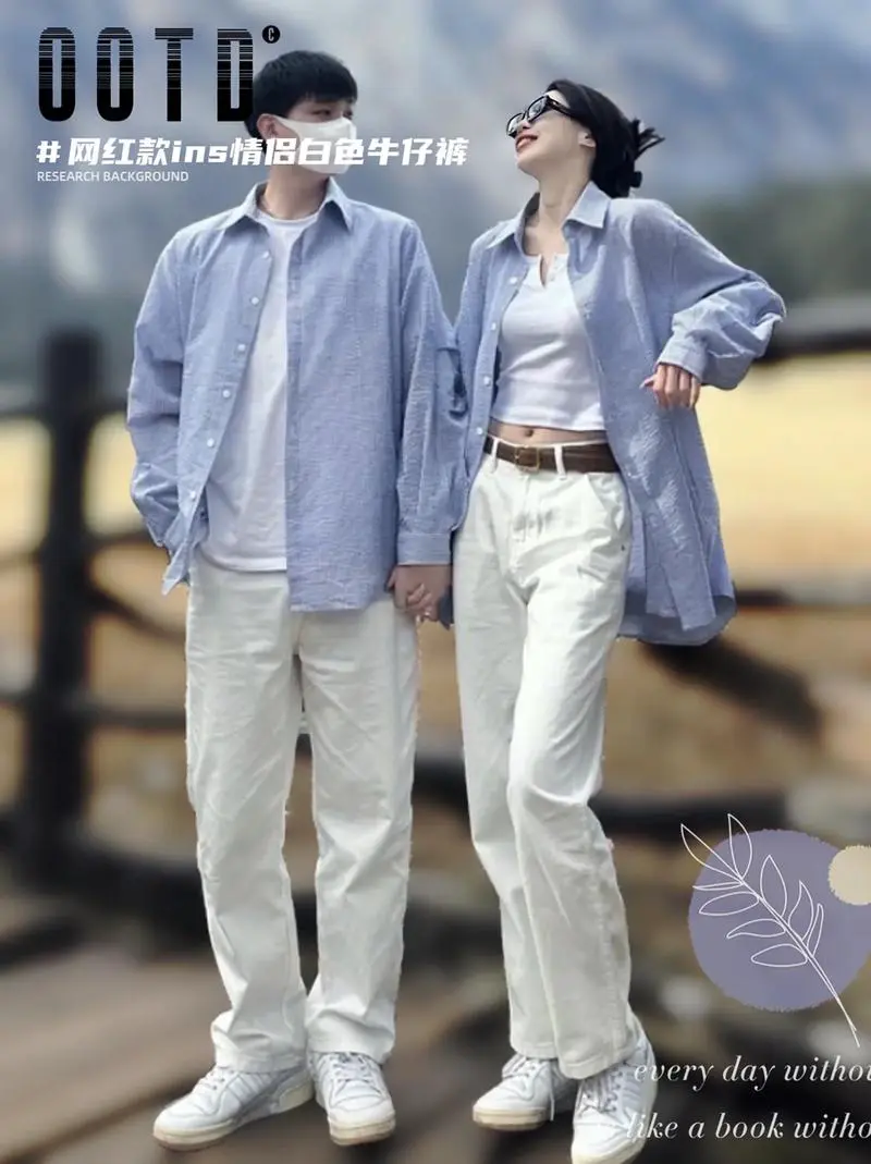 男生和女生的衣服怎么搭配什么裤子好看图片大全集