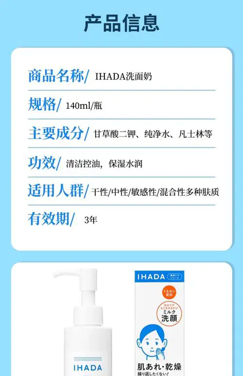 资生堂洗面奶hot怎么使用