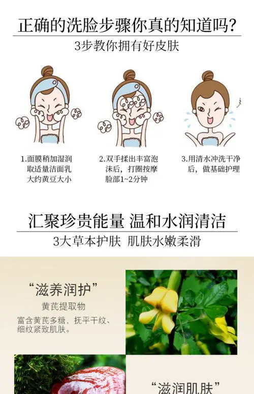 洗面奶脸发麻怎么缓解