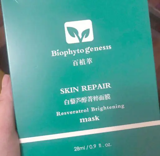 蔻植萃面膜怎么样