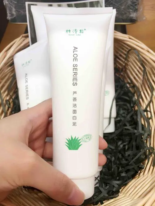 林清轩 芦荟白泥面膜怎么样