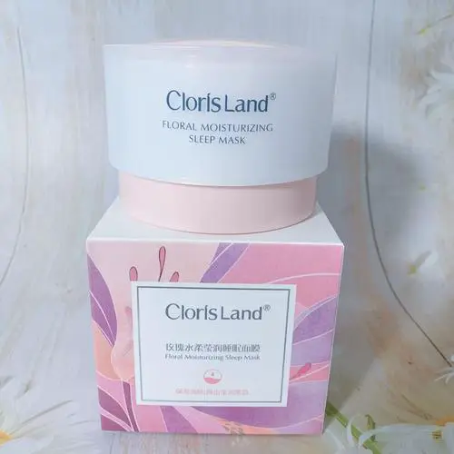 花皙蔻魔法花园面膜效果怎么样