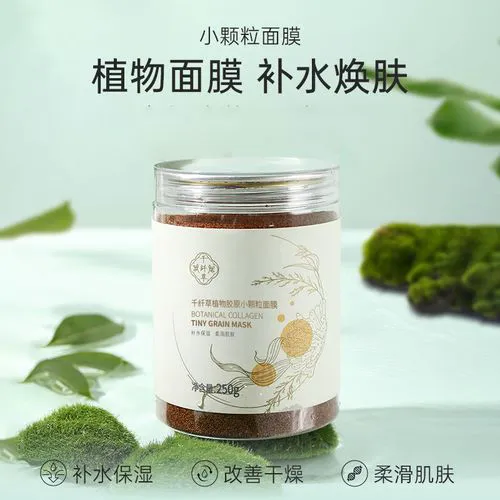 千纤草的面膜怎么样