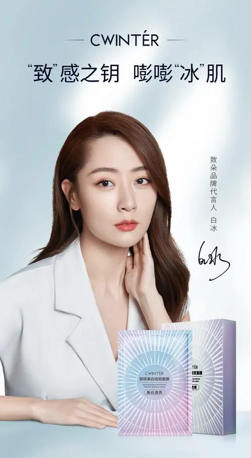 靓朵保湿嫩肤面膜怎么样