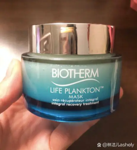 欧碧泉活泉面膜怎么样