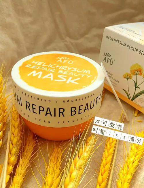 蜡菊3d提亮面膜怎么样