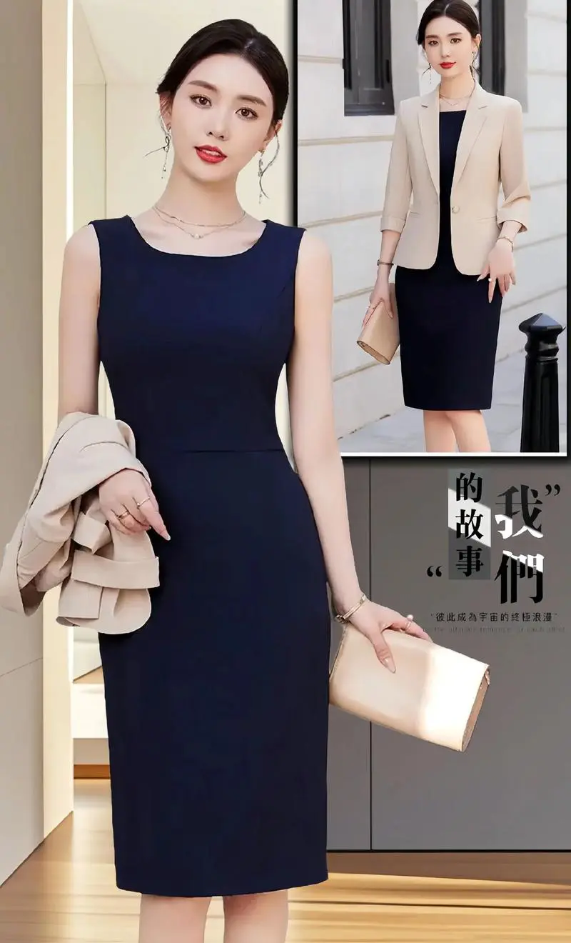 套裙领口过大怎么搭配