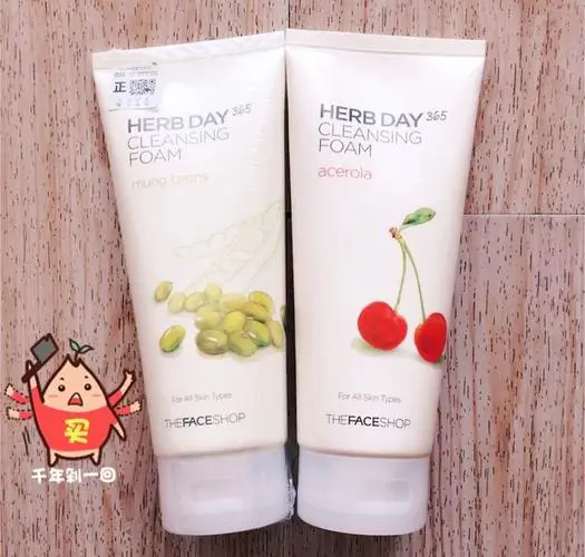 菲诗小铺樱桃洗面奶怎么样