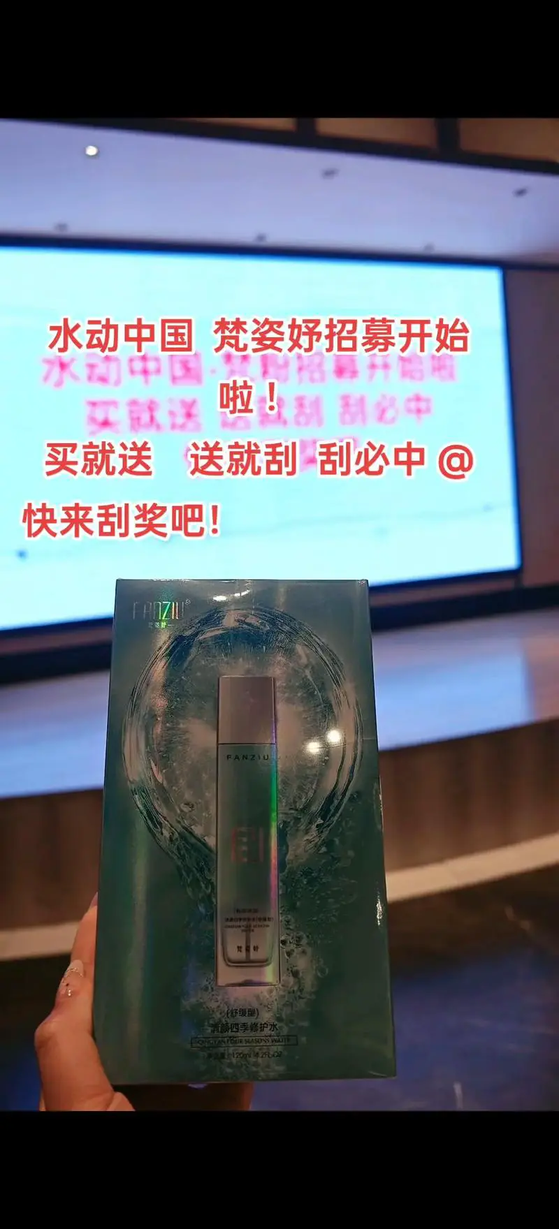 妤姿的洗面奶怎么样