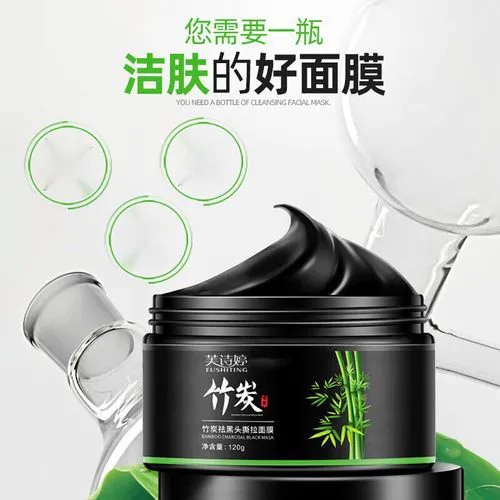 竹炭去黑头控面膜怎么样
