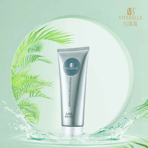 无限极维雅洗面奶怎么样