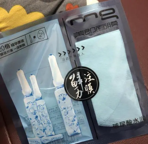 美即vc玻尿酸面膜怎么样