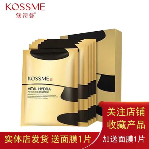 蔻诗弥蚕丝面膜怎么样