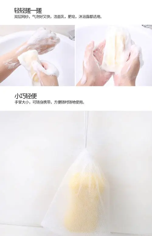 洗面奶和起泡网怎么用