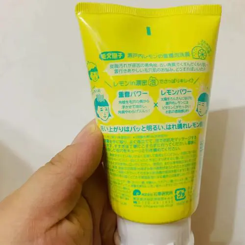 日本苏打洗面奶怎么样