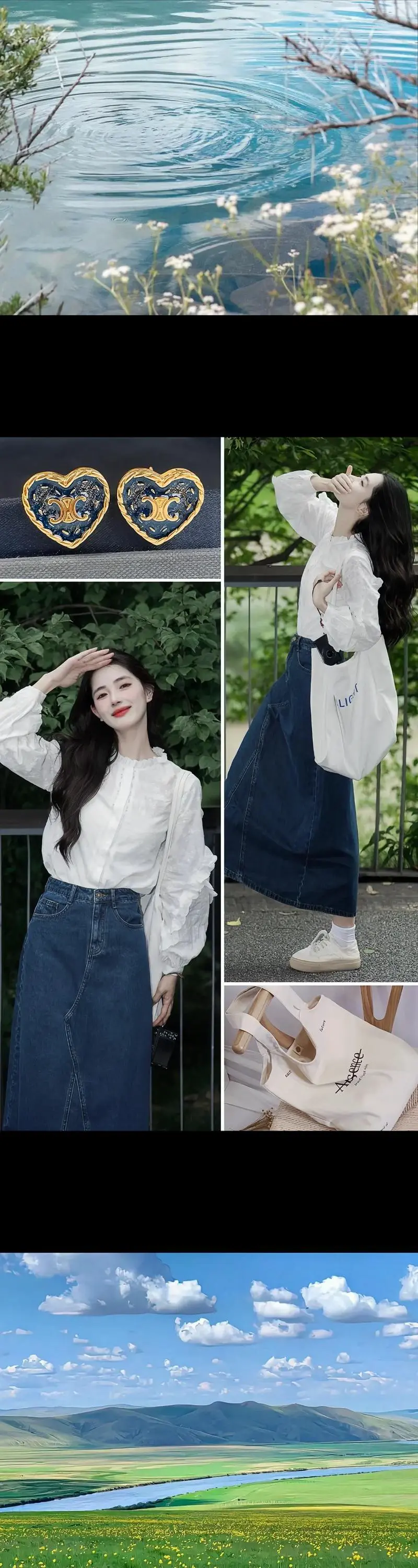 长袖寸衫牛仔裙怎么搭配图片