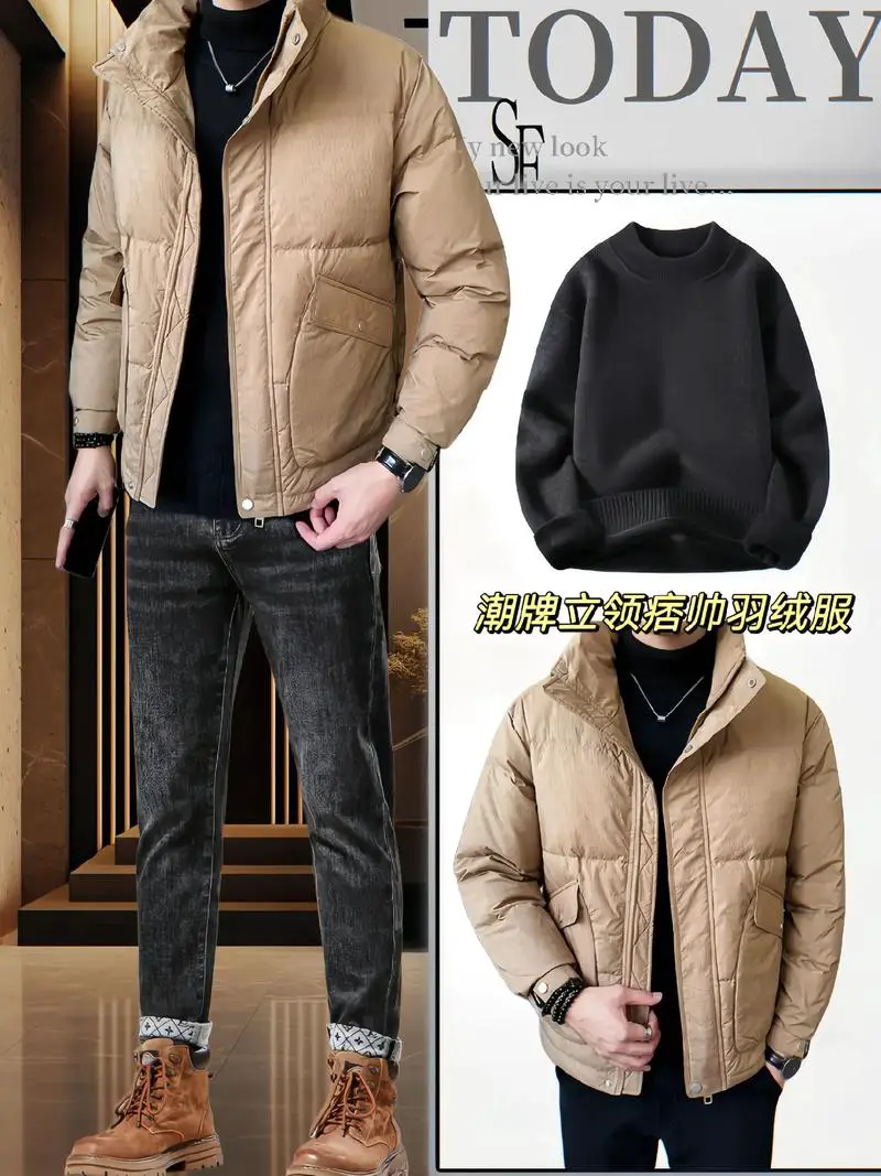 男黑色短款羽绒服怎么搭配什么裤子好看图片大全