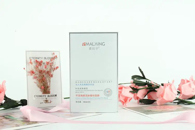 植芹活肤膏祛斑面膜怎么样