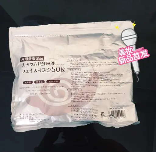 蛇毒spc蜗牛面膜怎么样