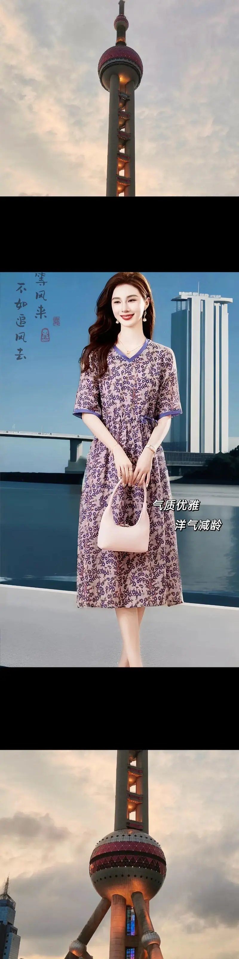 棉质碎花连衣裙怎么搭配