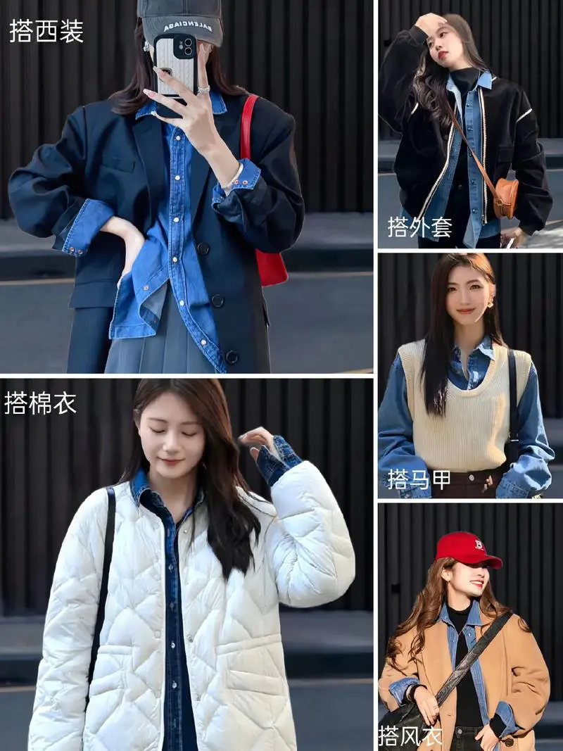 长牛仔衬衣怎么搭配毛衣