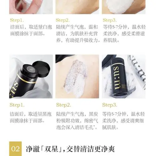 37度呼吸氧气泡泡面膜怎么样