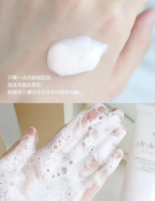 cpb洗面奶滋润和清爽外包装怎么区分