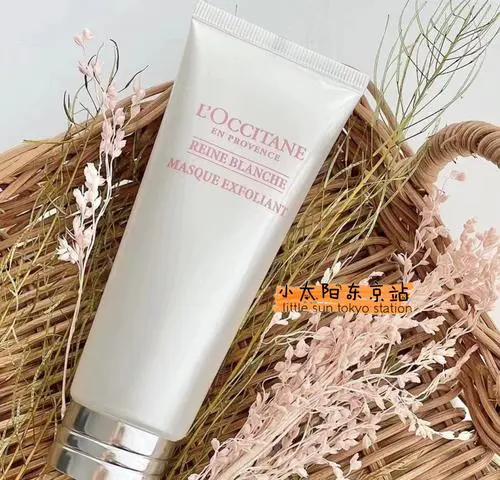 欧舒丹玉颜面膜怎么样