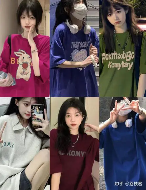 人黑穿什么颜色好看