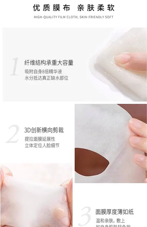 牛奶鸡面膜怎么样