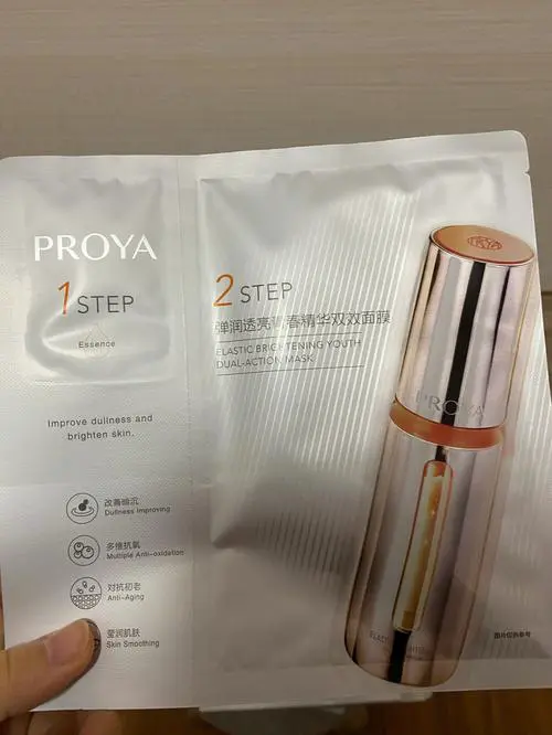 珀莱雅糖蛋白面膜怎么样