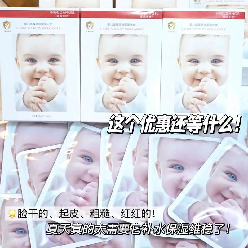 奕颜蚕丝面膜怎么样