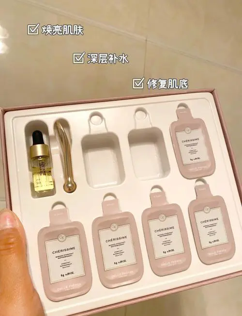 玫瑰花萃面膜怎么样