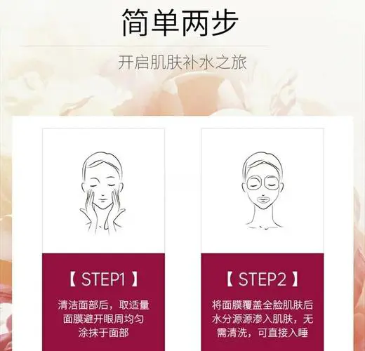 jurlique面膜怎么样