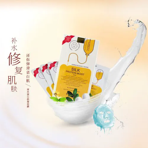 爱倩补水面膜怎么样