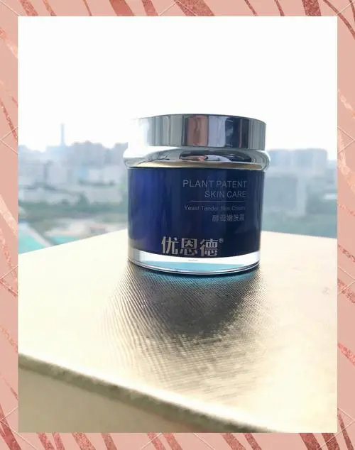 植芹活肤膏祛斑面膜怎么样