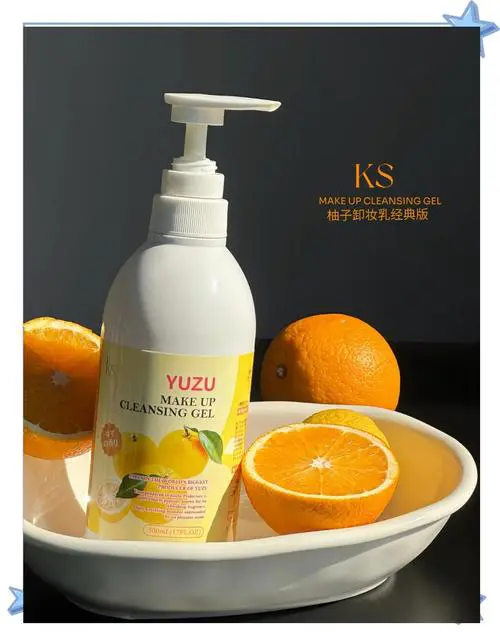 柚子洗面奶怎么样