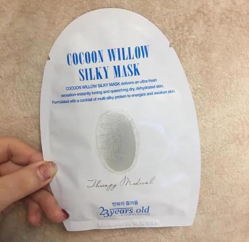 23岁蚕丝面膜怎么样