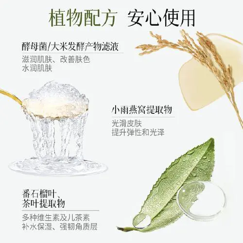 植物宣言面膜怎么样