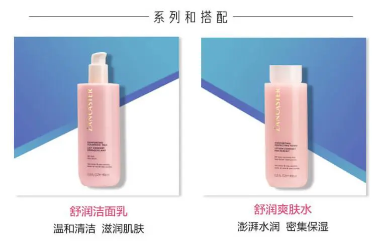 兰嘉丝汀洗面奶怎么洗