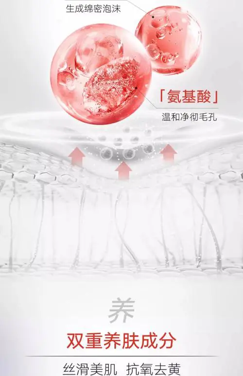 丸美巧克力丝滑洗面奶怎么没有泡沫