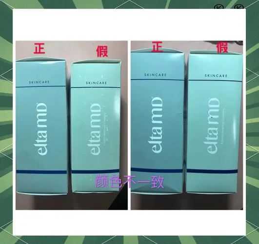 elta洗面奶怎么挤压