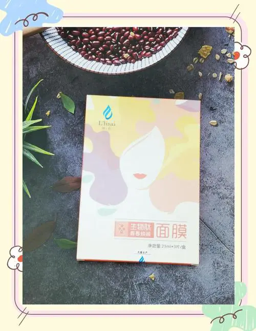 焕青春面膜怎么样