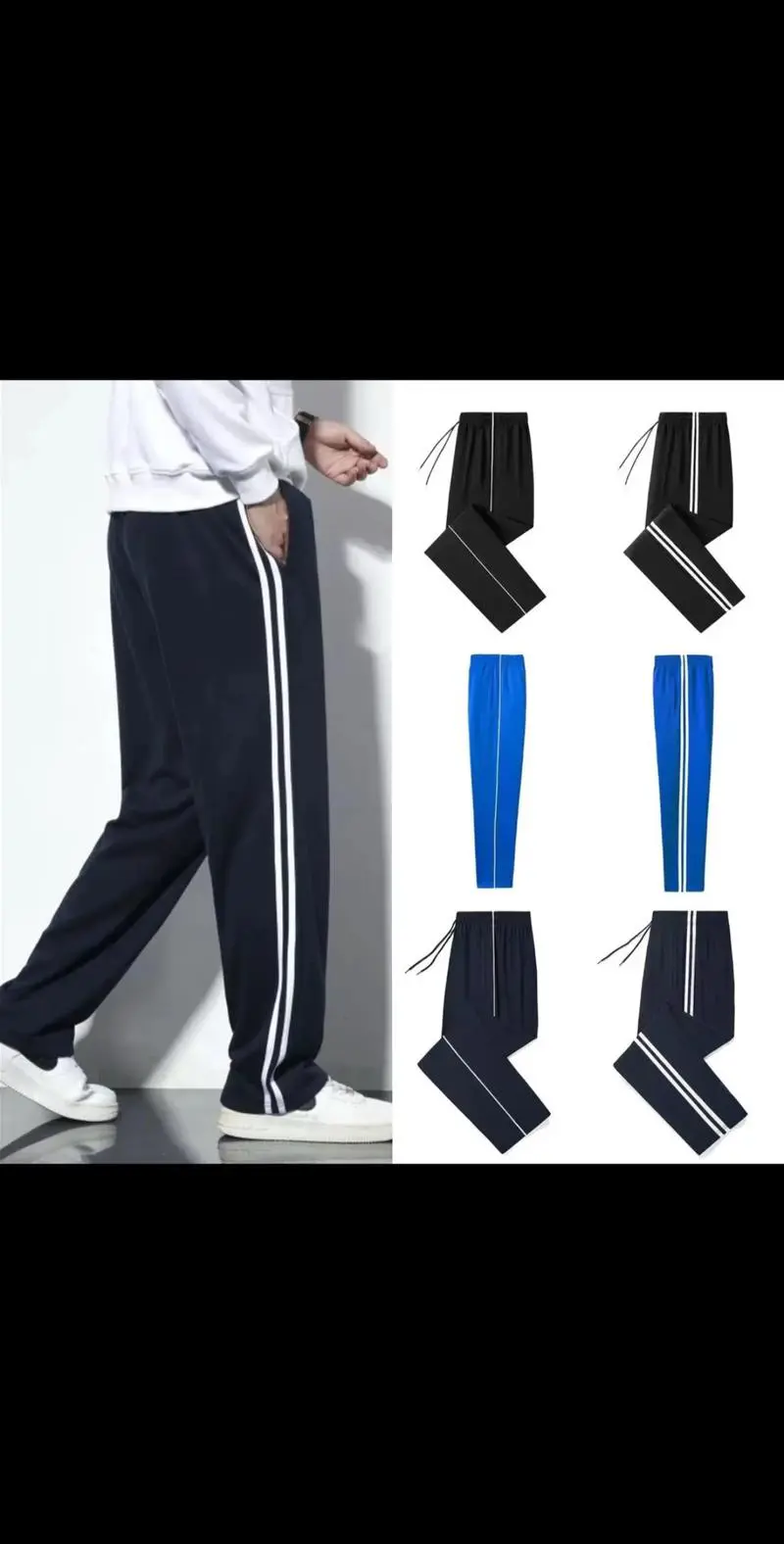 校服裤怎么搭配