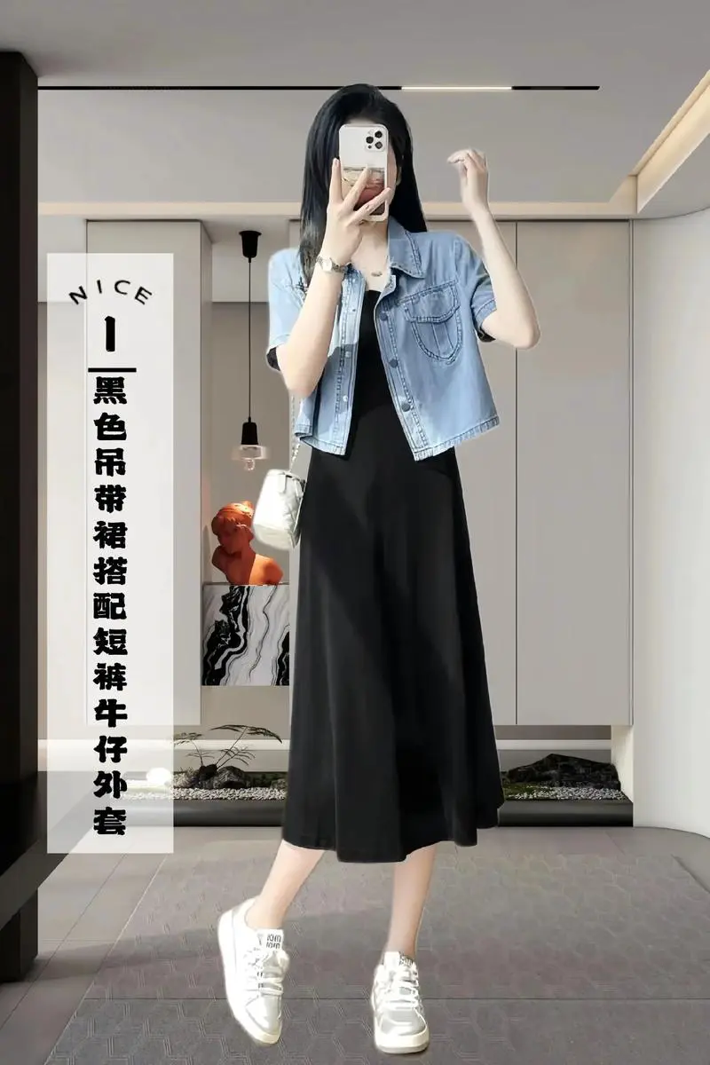 吊带背带裙怎么搭配外套好看