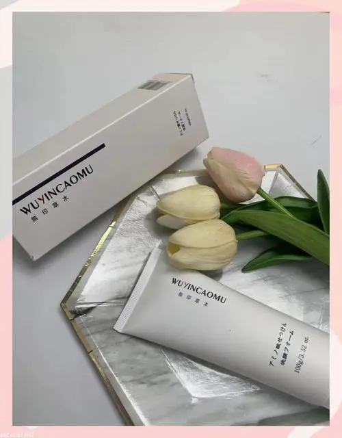 无印洗面奶怎么用